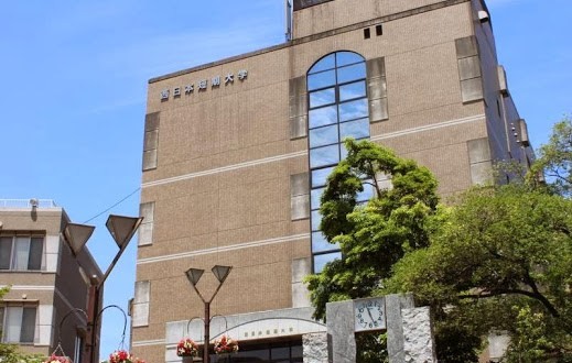 Học Viện Nhật Ngữ Nippon Nippon Language Academy ở Gunma Cong Ty Du Học Nhật Bản