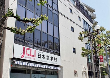 Jcli Trường Nhật ngữ JCLI – Japan Culture Language Instute ở Tokyo – Công ty ...