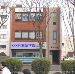 ken1