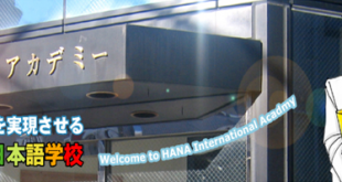 Hana-Hana-International-Academy