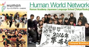 Human-Academy
