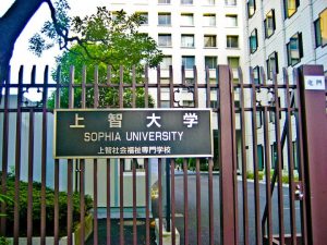 sophia_university_gate