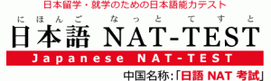 nat_test
