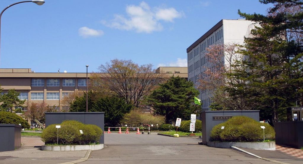 Muroran Institute Of Technology 室蘭工業大学